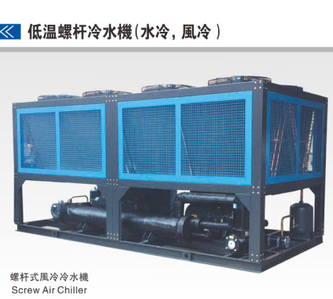 納金機(jī)械淺談工業(yè)冷水機(jī)技術(shù)及選擇
